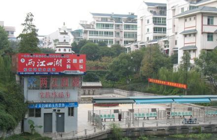 两江四湖文昌桥码头
