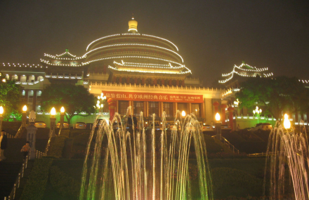 巴蜀古文化中心