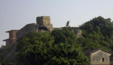 南古碉堡