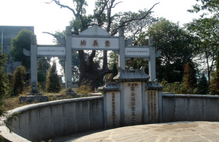 古桑洲罗瑶墓