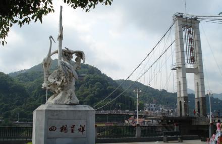 九峰索桥