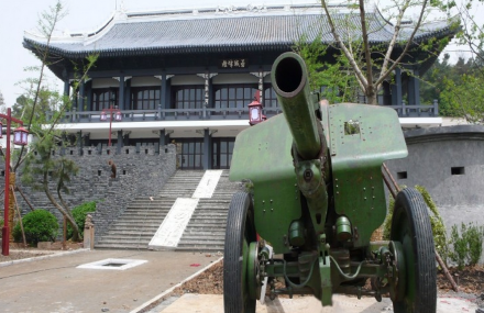 军事文化遗址公园
