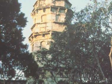 兴福寺塔