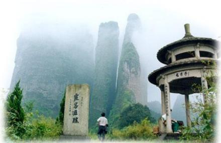 霞客游踪