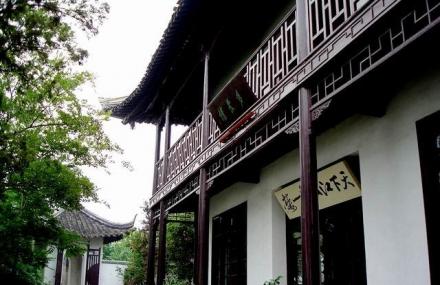 镇江革命历史博物馆