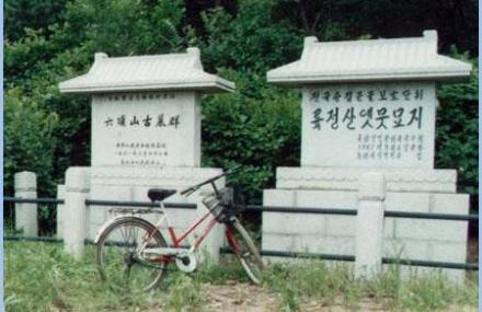 六顶山渤海墓群