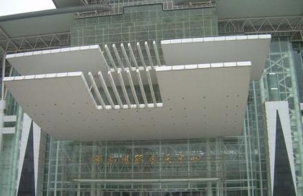 长沙五星国际会展中心