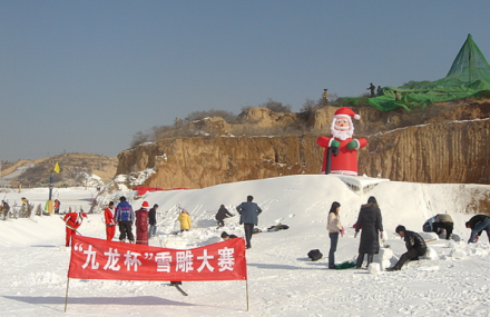 九龙滑雪场