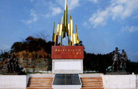 井冈山革命烈士纪念碑