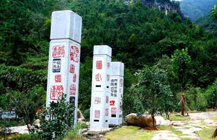 中国石雕文化旅游区