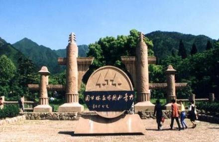 杭州之江国家旅游度假区