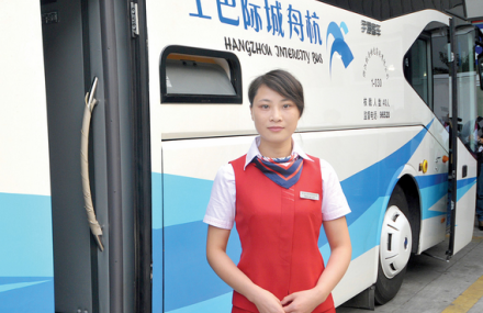 杭州至舟山城际巴士