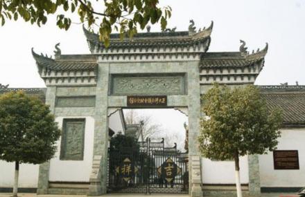 王大湾会议会址纪念馆