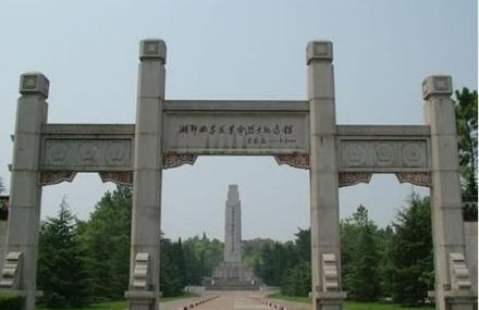洪湖市湘鄂西苏区革命烈士陵园